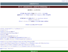 Tablet Screenshot of herb.h.kobe-u.ac.jp