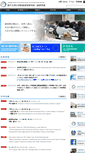 Mobile Screenshot of econ.kobe-u.ac.jp