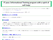 Tablet Screenshot of itpass.scitec.kobe-u.ac.jp